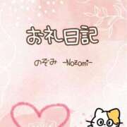 ヒメ日記 2026/03/25 00:27 投稿 のぞみ 京都出張メンズエステChou Chou（シュシュ)