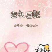 のぞみ グランドファイン306のお兄さん🧸💌 京都出張メンズエステChou Chou（シュシュ)