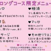 ヒメ日記 2026/07/03 23:29 投稿 春名 葵 川崎三浦屋