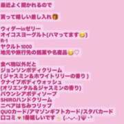 ヒメ日記 2026/07/11 23:00 投稿 春名 葵 川崎三浦屋
