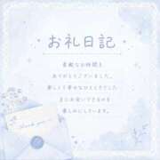 ヒメ日記 2026/07/30 15:00 投稿 春名 葵 川崎三浦屋
