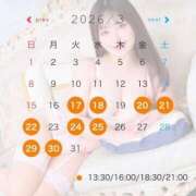 ヒメ日記 2026/03/14 22:13 投稿 るか TOKYO BUNNYS CLUB
