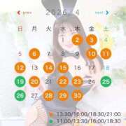 ヒメ日記 2026/03/19 20:03 投稿 るか TOKYO BUNNYS CLUB