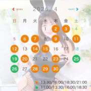 ヒメ日記 2026/04/05 19:14 投稿 るか TOKYO BUNNYS CLUB