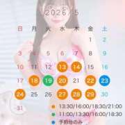 ヒメ日記 2026/05/11 01:03 投稿 るか TOKYO BUNNYS CLUB