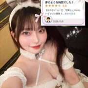 ヒメ日記 2026/05/18 21:29 投稿 るか TOKYO BUNNYS CLUB