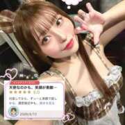 ヒメ日記 2026/09/13 19:33 投稿 るか TOKYO BUNNYS CLUB