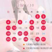 ヒメ日記 2026/09/26 20:03 投稿 るか TOKYO BUNNYS CLUB