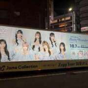 ヒメ日記 2026/10/08 20:49 投稿 かな デザインプリズム新宿