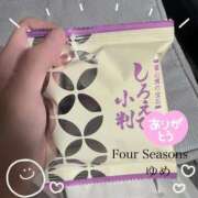 ゆめ 昨日のありがとう🎁 フォーシーズン