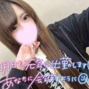 ヒメ日記 2026/03/14 23:22 投稿 えみり リアル難波店