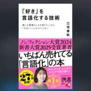 ヒメ日記 2026/03/30 19:34 投稿 めたもん 上野ハンドメイド