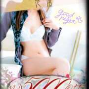 ヒメ日記 2026/03/15 04:27 投稿 さくら モアグループ熊谷人妻花壇