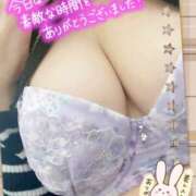 ヒメ日記 2026/03/16 04:47 投稿 さくら モアグループ熊谷人妻花壇