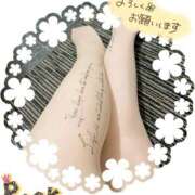 ヒメ日記 2026/03/19 06:31 投稿 さくら モアグループ熊谷人妻花壇