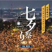 ヒメ日記 2026/04/19 17:51 投稿 さくら モアグループ熊谷人妻花壇