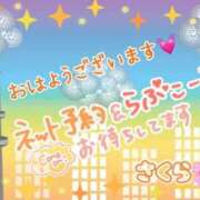 ヒメ日記 2026/05/28 07:01 投稿 さくら モアグループ熊谷人妻花壇