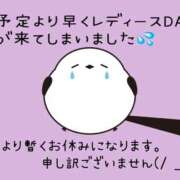ヒメ日記 2026/06/02 10:50 投稿 さくら モアグループ熊谷人妻花壇