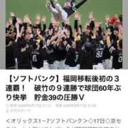 ヒメ日記 2026/09/17 22:53 投稿 いろは 熊本グラマーグラマー