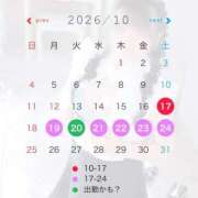 ヒメ日記 2026/10/17 12:15 投稿 いろは 熊本グラマーグラマー