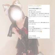 ヒメ日記 2026/03/27 23:35 投稿 にの 変態ドットコム～即尺痴女伝説