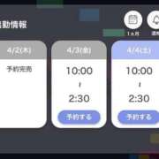 ヒメ日記 2026/04/02 19:25 投稿 にの 変態ドットコム～即尺痴女伝説