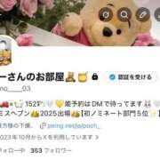 ヒメ日記 2026/04/07 11:55 投稿 にの 変態ドットコム～即尺痴女伝説