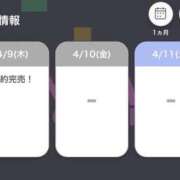 ヒメ日記 2026/04/09 22:25 投稿 にの 変態ドットコム～即尺痴女伝説