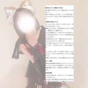 にの ✩.*˚【クチコミ投稿】✩.*˚ 変態ドットコム～即尺痴女伝説