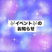 ヒメ日記 2026/04/04 17:16 投稿 はるね 長野権堂更埴ちゃんこ