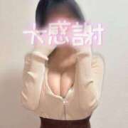 なるみ すぺしゃるさんくす(*´꒳`*) Profile～プロフィール～（那覇）