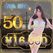 ヒメ日記 2026/05/31 19:01 投稿 あさひ with SPA (ウィズスパ)