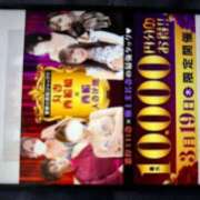 ヒメ日記 2026/03/19 18:07 投稿 砂羽【さわ】 丸妻 西船橋店