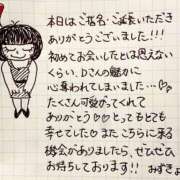 みずき Ｄさん💌 BABY LIPS