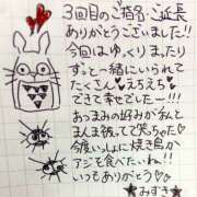 ヒメ日記 2026/03/26 22:09 投稿 みずき BABY LIPS