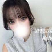 ヒメ日記 2026/04/04 17:29 投稿 ここあ スピード京橋店