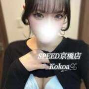 ヒメ日記 2026/04/09 12:39 投稿 ここあ スピード京橋店