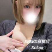 ヒメ日記 2026/04/16 16:49 投稿 ここあ スピード京橋店