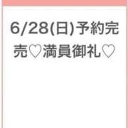ヒメ日記 2026/06/28 14:35 投稿 しほ★完未！純真無垢な現役JD 渋谷S級素人清楚系デリヘル chloe