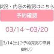 しほ★完未！純真無垢な現役JD 初めての満員御礼✨✨ありがとうございます🥹 S級素人清楚系デリヘル chloe