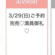 ヒメ日記 2026/03/29 11:09 投稿 しほ★完未！純真無垢な現役JD S級素人清楚系デリヘル chloe