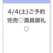 ヒメ日記 2026/04/04 16:18 投稿 しほ★完未！純真無垢な現役JD S級素人清楚系デリヘル chloe