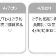 ヒメ日記 2026/04/07 15:12 投稿 しほ★完未！純真無垢な現役JD S級素人清楚系デリヘル chloe