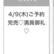 ヒメ日記 2026/04/09 17:16 投稿 しほ★完未！純真無垢な現役JD S級素人清楚系デリヘル chloe