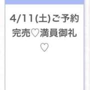 ヒメ日記 2026/04/11 15:14 投稿 しほ★完未！純真無垢な現役JD S級素人清楚系デリヘル chloe