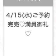 ヒメ日記 2026/04/15 17:31 投稿 しほ★完未！純真無垢な現役JD S級素人清楚系デリヘル chloe