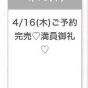 ヒメ日記 2026/04/16 13:34 投稿 しほ★完未！純真無垢な現役JD S級素人清楚系デリヘル chloe