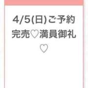 しほ★完未！純真無垢な現役JD 今日もほんとにほんとにありがとうᐡ т · т ᐡ Chloe五反田本店　S級素人清楚系デリヘル