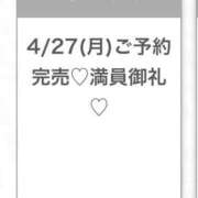ヒメ日記 2026/04/27 11:16 投稿 しほ★完未！純真無垢な現役JD Chloe五反田本店　S級素人清楚系デリヘル