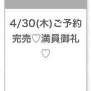 ヒメ日記 2026/04/30 15:22 投稿 しほ★完未！純真無垢な現役JD Chloe五反田本店　S級素人清楚系デリヘル